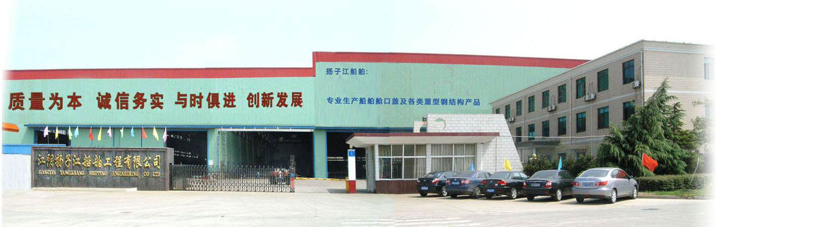 山東賽德麗漆業(yè)集團(tuán)有限公司