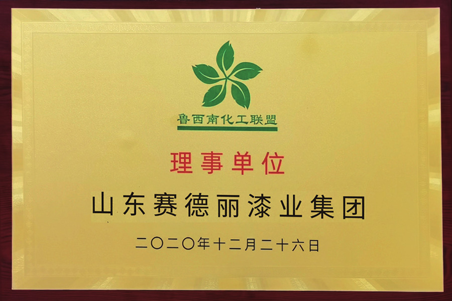 理事單位